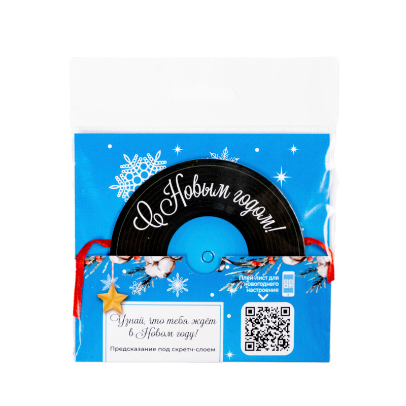 фото Новогоднее подвесное украшение Magic Time Праздничная Мелодия с Предсказанием арт.91145 1 шт