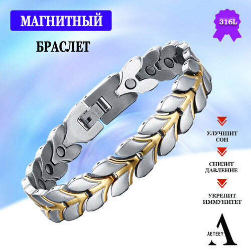 Браслет, турмалин, 1 шт., размер 22 см, серебристый