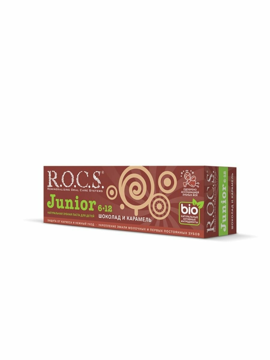 ROCS JUNIOR Зубная паста для детей