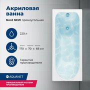 Акриловая ванна Aquanet Nord NEW 170x70 (с каркасом)