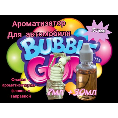 Ароматизатор для автомобиля/ Автопарфюм 