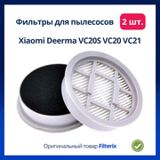 Фильтр для пылесоса ксиоми Xiaomi, Deerma VC20S, VC20 - 2 шт