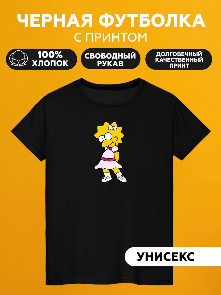 Футболка лиза simpsons в платье