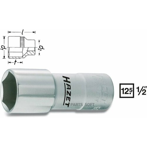 Головка свечная HAZET / арт. 900MGT - (1 шт)