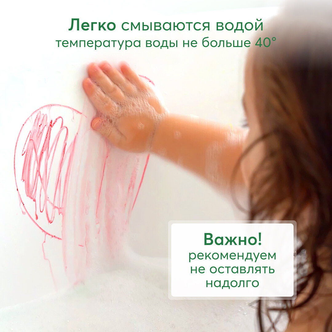 32022, Мелки для рисования в ванной "BATH ART", разноцветный