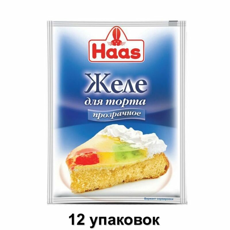 Haas Желе для торта прозрачное, 11 г, 12 уп