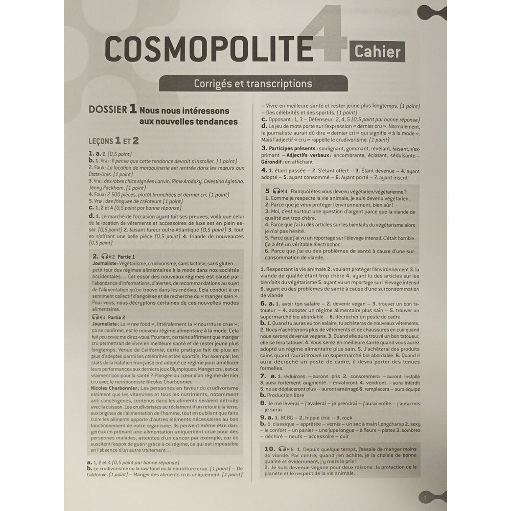 Книга Cosmopolite 4 - Pack Cahier + Version numerique - фото №5