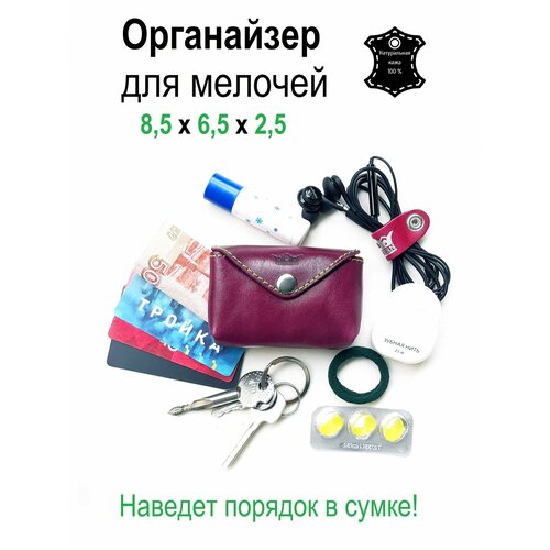 Кошелек Pattern фактура гладкая фиолетовый 1090₽