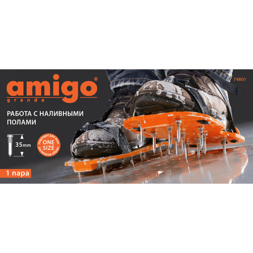 Сандали для наливных полов Amigo 74801 1336₽