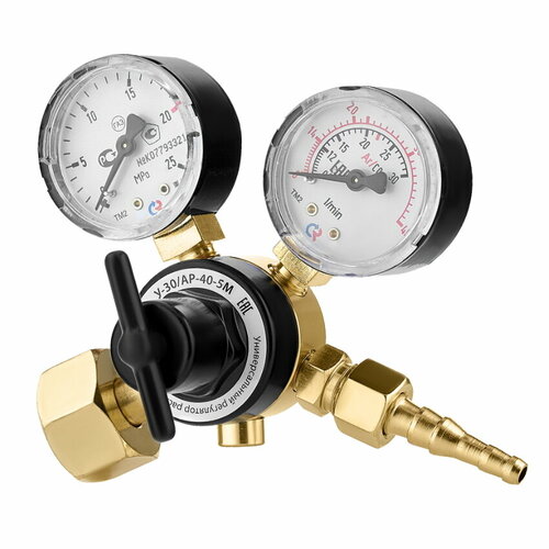 Регулятор расхода газа универсальный Сварог У-30АР-40-5М манометр с поверкой арт 00000098849 2143₽