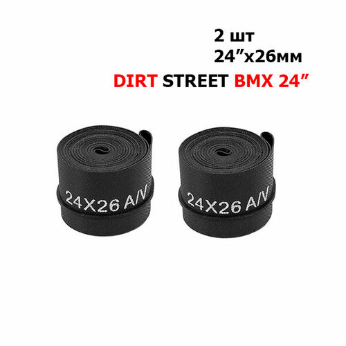 Ободная лента CrazyBike 24