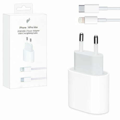 СЗУ Type-C Lighting 20W iPh (100шт/кор)