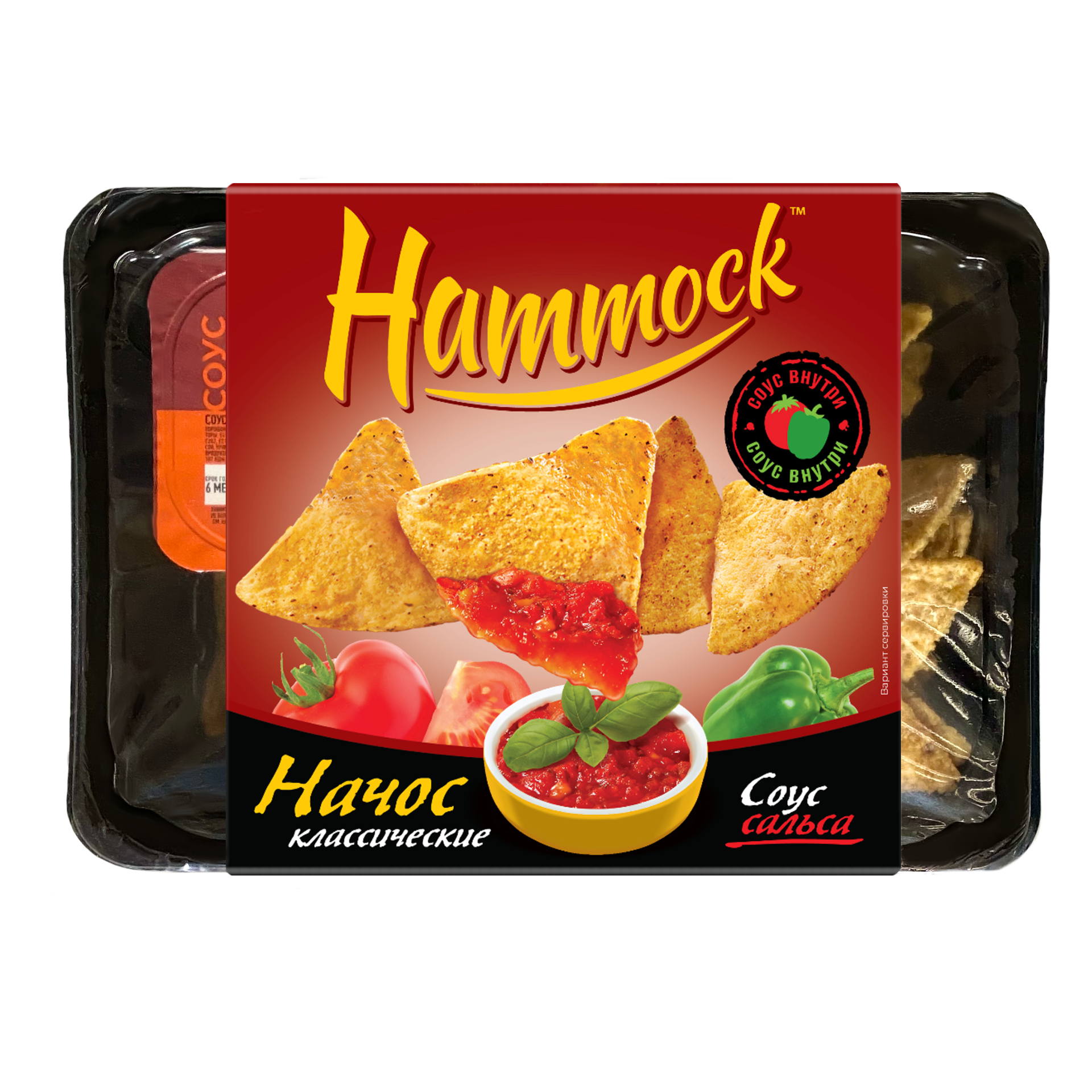 Чипсы кукурузные Hammock "Оригинальные" с вложением соуса "Острый Сальса"