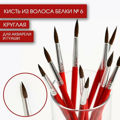 Наклейки стикеры «Счастье внутри», 7 × 7 см (1шт.)