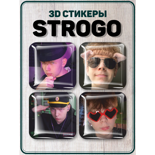 Наклейки на телефон 3D стикеры Стример StRoGo