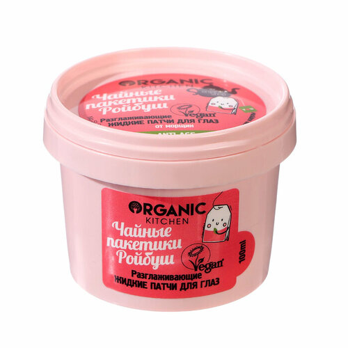 Organic Shop Маска-патчи для глаз, OS Kit, Разглаживающие, 100 мл