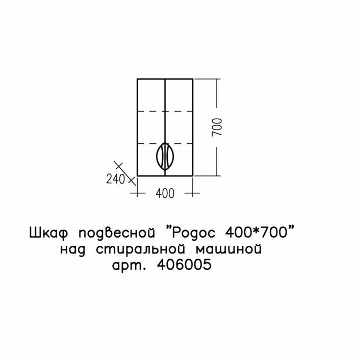 Шкаф для ванной СаНта Родос 40 406005 - фото №9