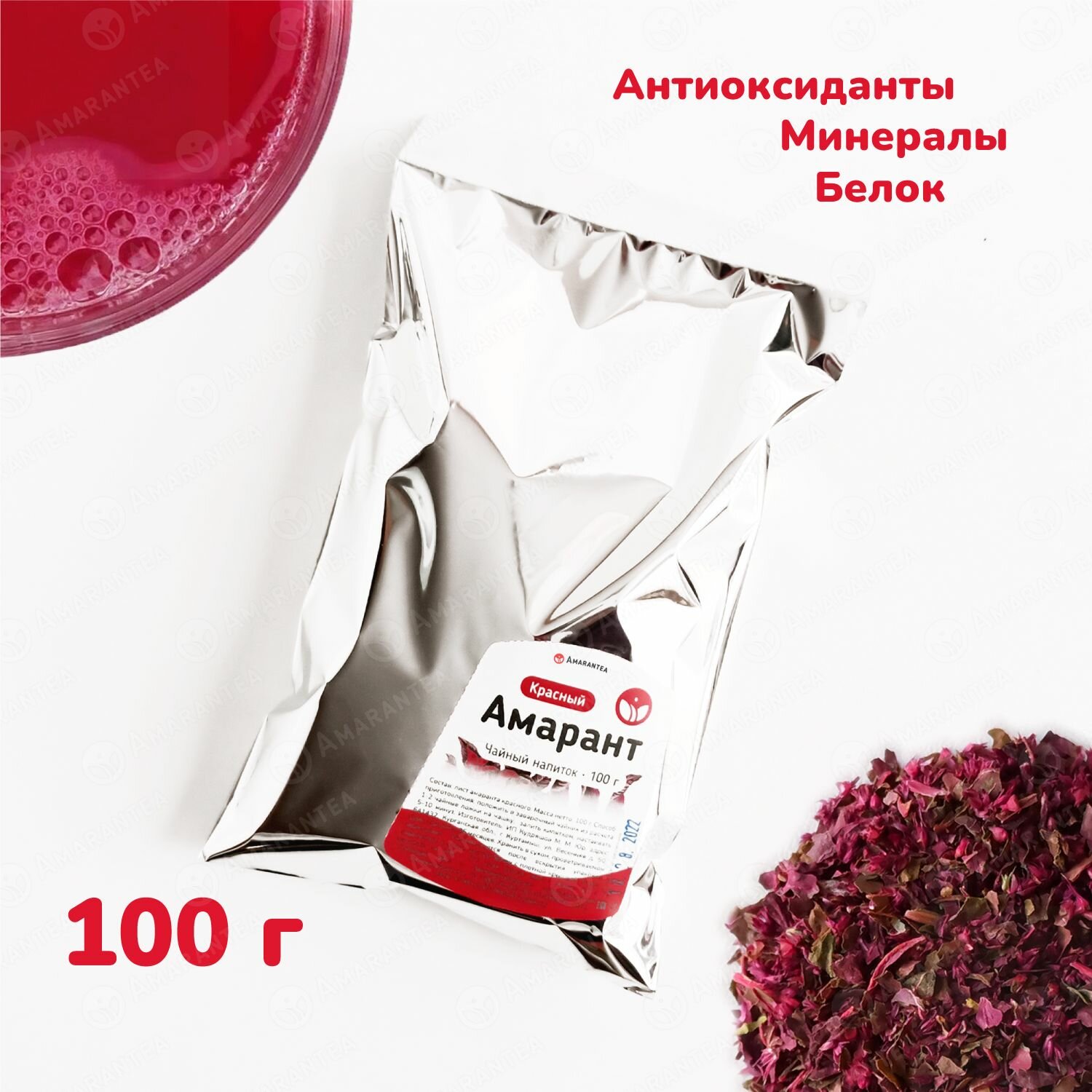 фото Чайный напиток Амарант Красный - листовой, 100 г, экономная упаковка