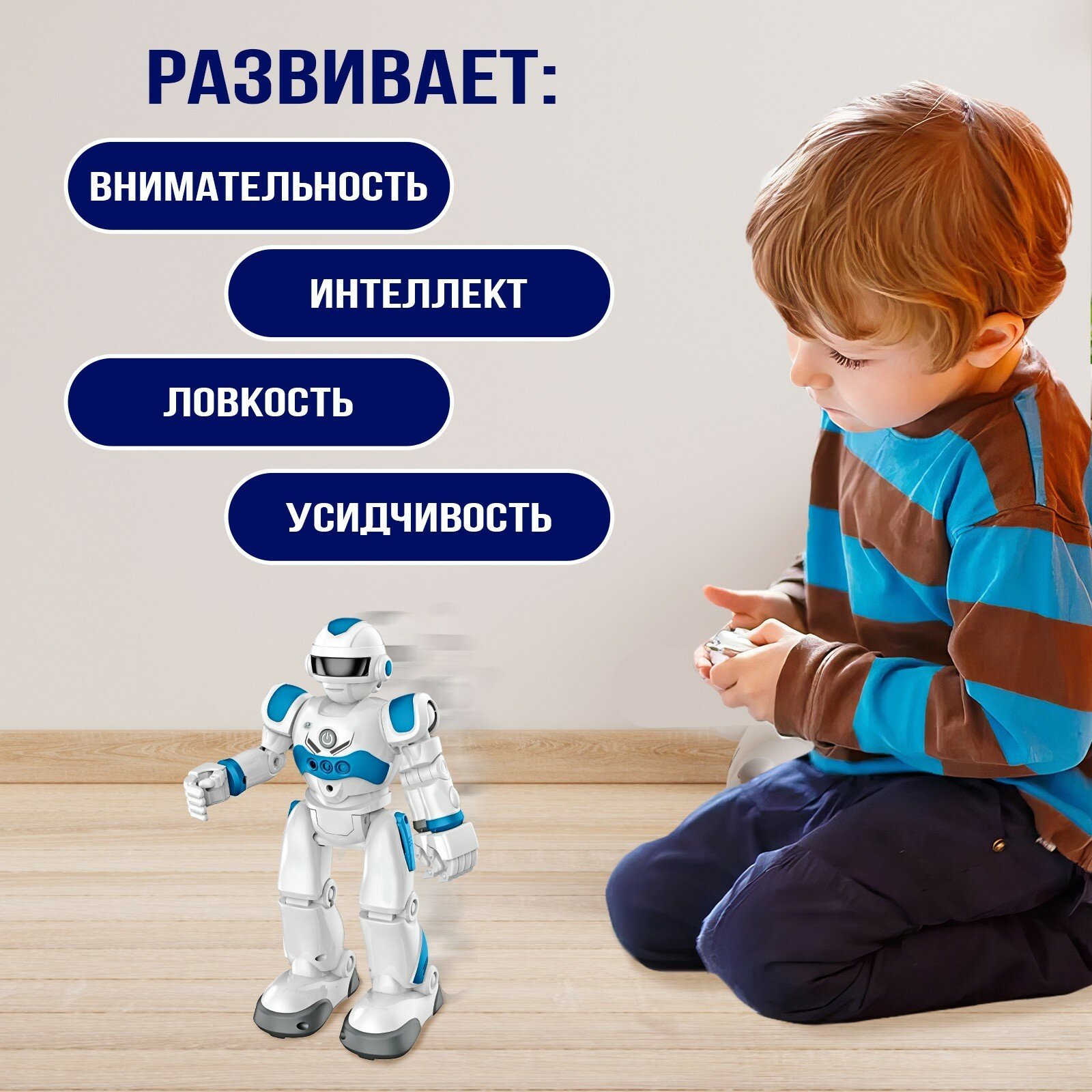 Робот радиоуправляемый IQ BOT GRAVITONE, русское озвучивание, синий, подарок на Новый год — фото 1