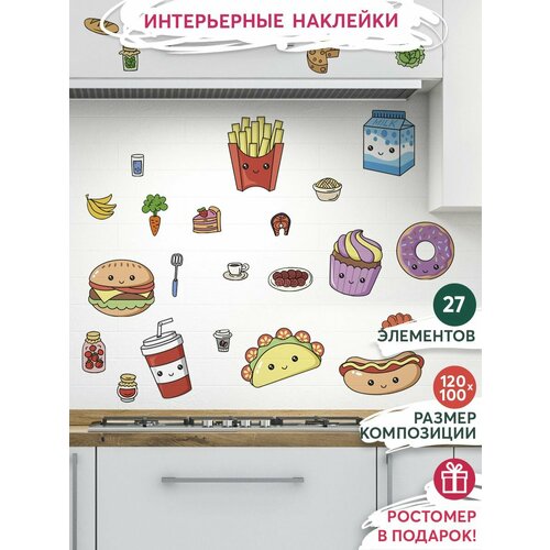 Наклейки на стену интерьерные для декора дома, декоративная самоклеящаяся наклейка для украшения интерьера детской комнаты, набор