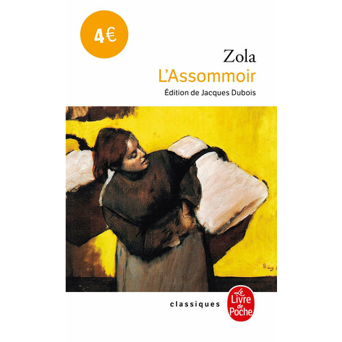 L'Assommoir / Книга на Французском