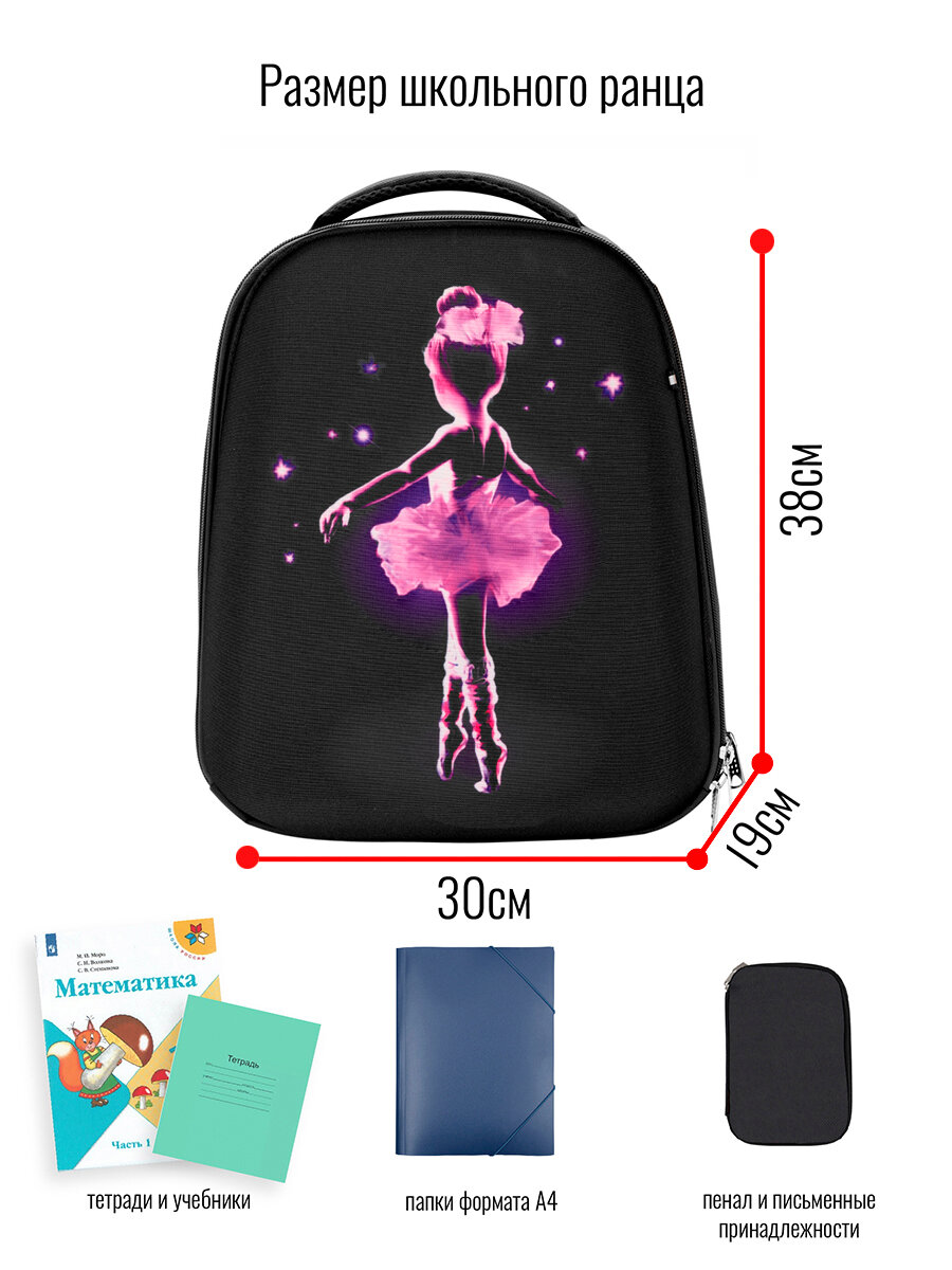 Ранец BagRio BR01/24 - фото №2