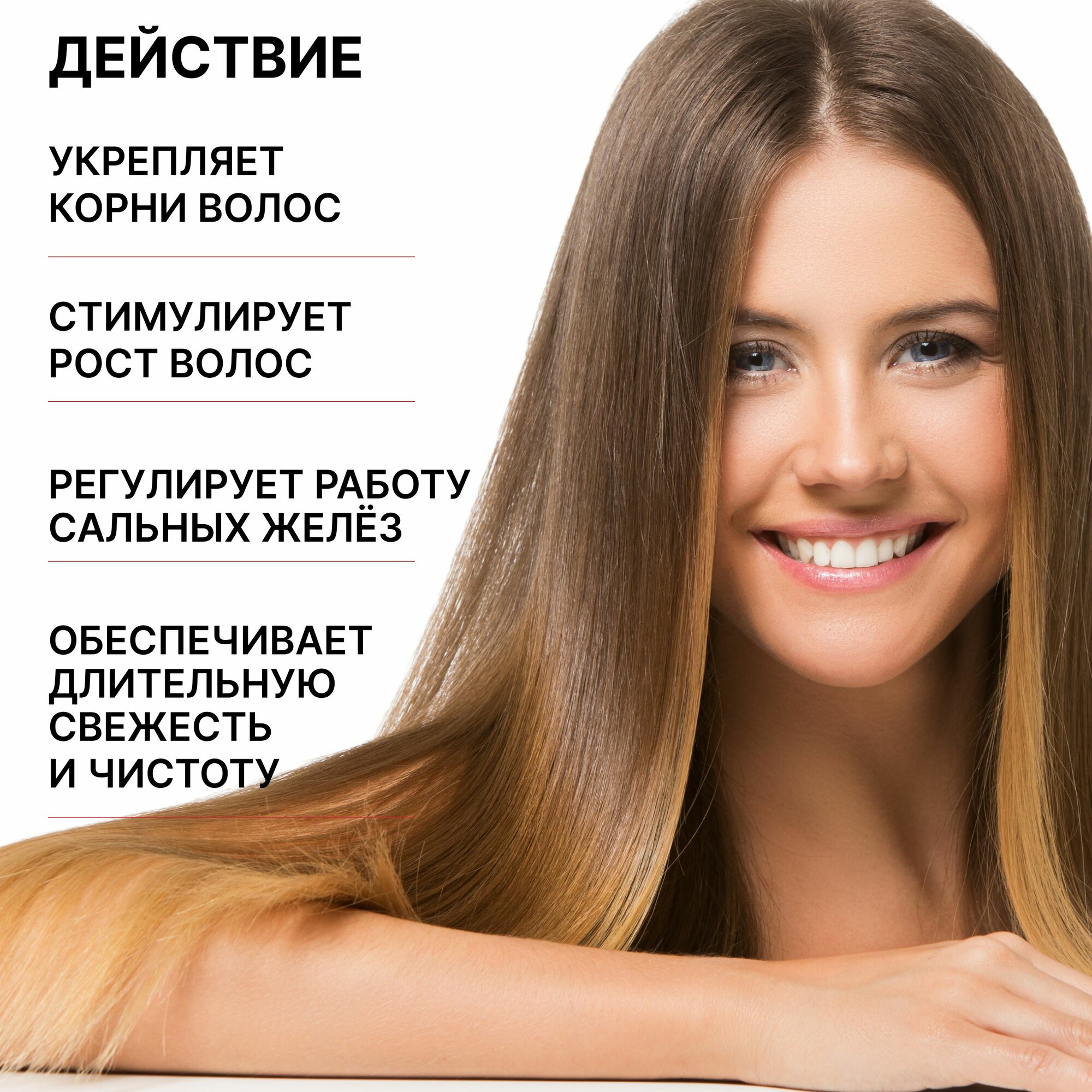 MIXIT Очищающий скраб для пилинга кожи головы и роста волос GROW PRO, 200 мл