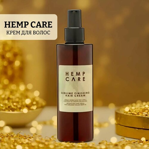 Крем для волос hemp care sublime finishing
