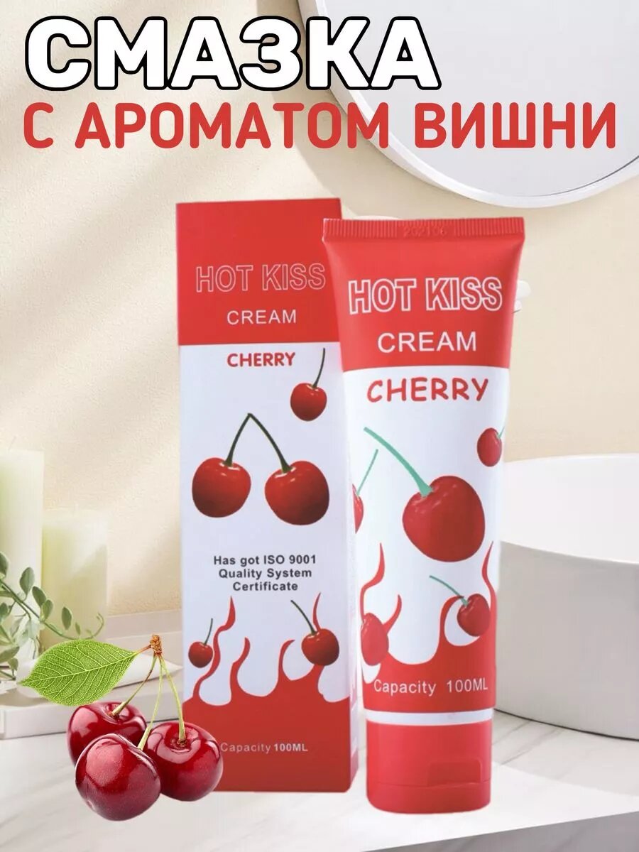 Cherry вкус вишни лубрикант вкусовой. MassX. 100 мл. Интимная гель смазка