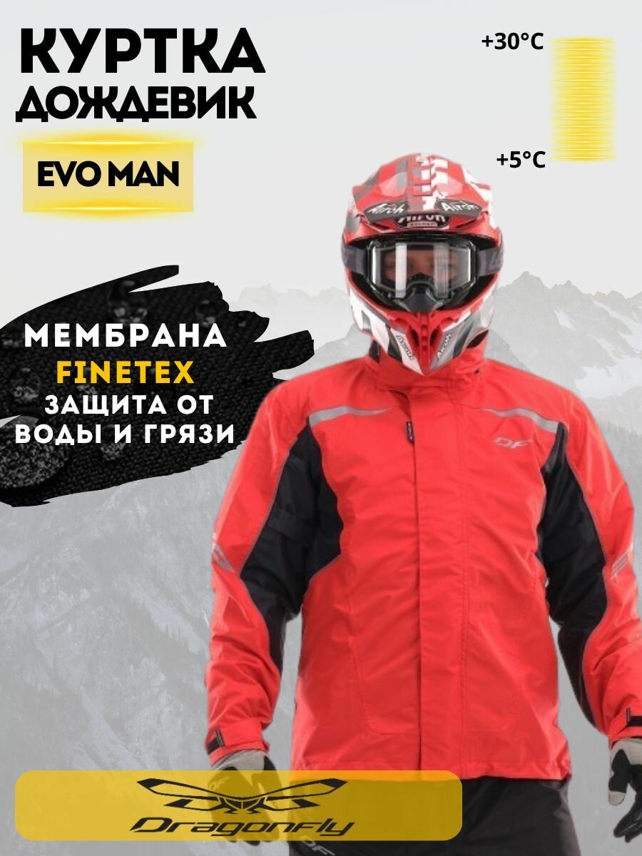 фото Куртка дождевик DragonFly EVO мембранный Black размер XS