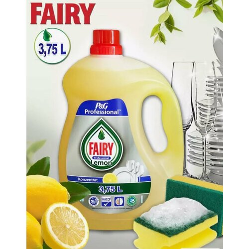 FAIRY Lemon Средство для мытья посуды канистра 3.75 л