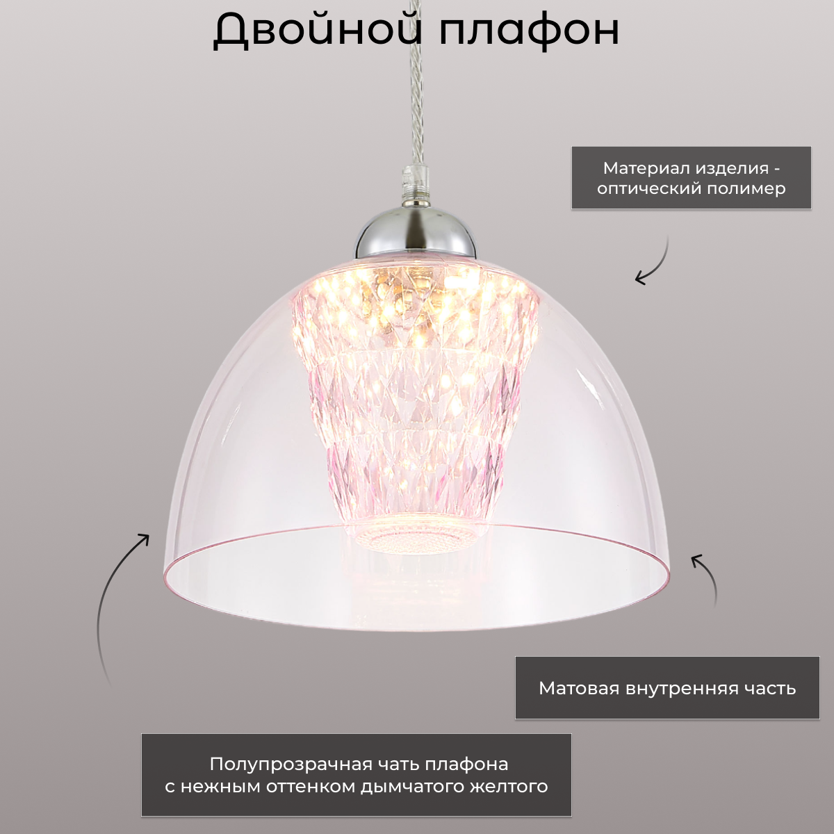 Подвесной светильник Светодиодный Citilux Топаз фиолетовый CL717114 - фото №5