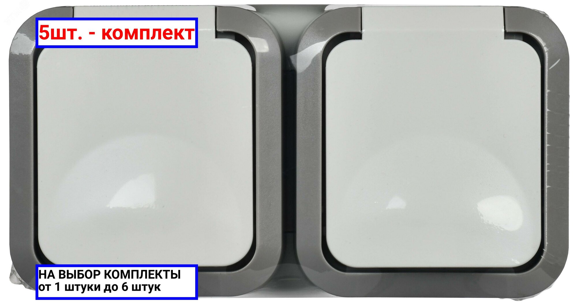 фото 6шт. - Розетка 2-местная горизонтальная TORS 16А IP55 белый / IEK; арт. TS-R26-16-55-G-K41; оригинал / - комплект 6шт