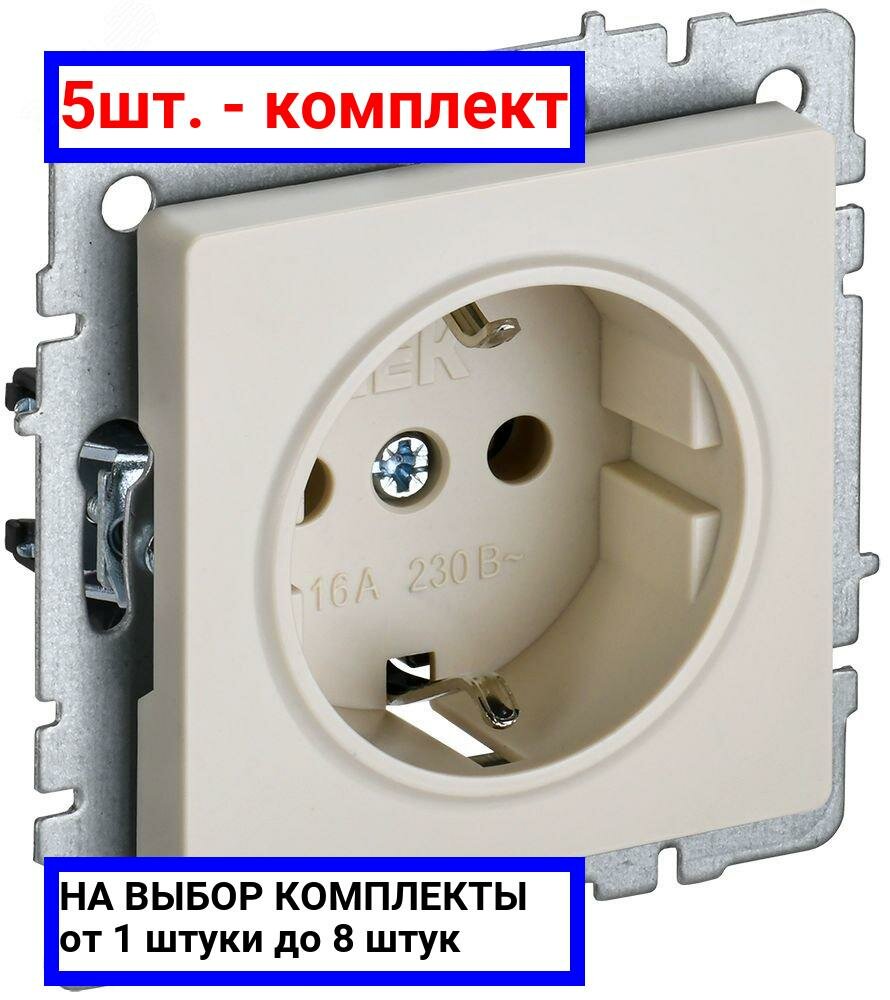 5шт. - BRITE Розетка с заземлением с защитными шторками 16А РС14-1-0-БрКр бежевый / IEK; арт. BR-R14-16-K10; оригинал / - комплект 5шт