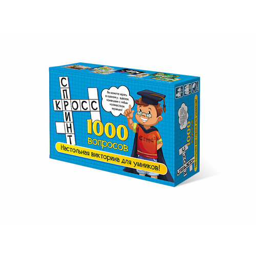 Настольная игра Нескучные игры Кросс спринт