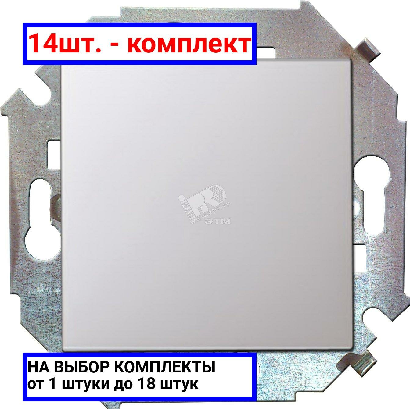 фото 6шт. - 15 Выключатель проходной (переключатель) 16А 250В винтовой зажим белый / Simon; арт. 1591201-030; оригинал / - комплект 6шт