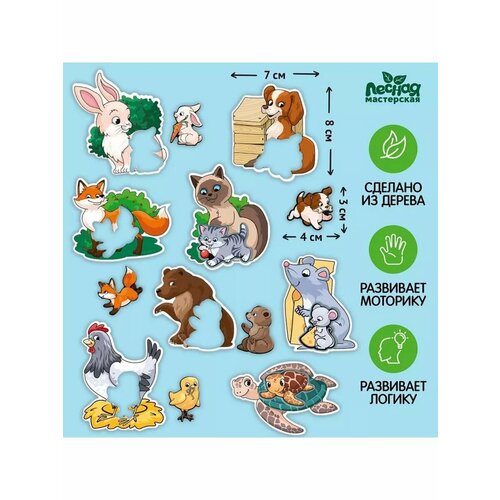 Пазлы для детей животные и их детеныши 1032₽