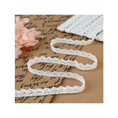 Кружево вязаное лента для рукоделия тесьма 8 мм 15 м 635₽