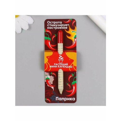 Растущие карандаши mini Паприка 510₽