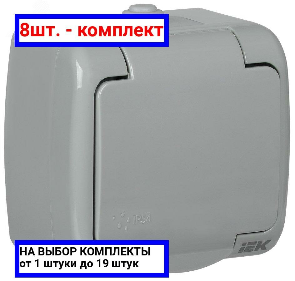 фото Розетка IEK ERA12-K03-16-54, 16 А, с заземлением