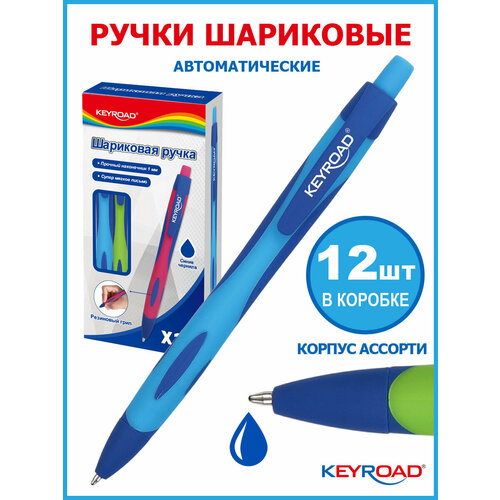 Шариковая ручка синяя автоматическая корпус ассорти 10 мм 566₽