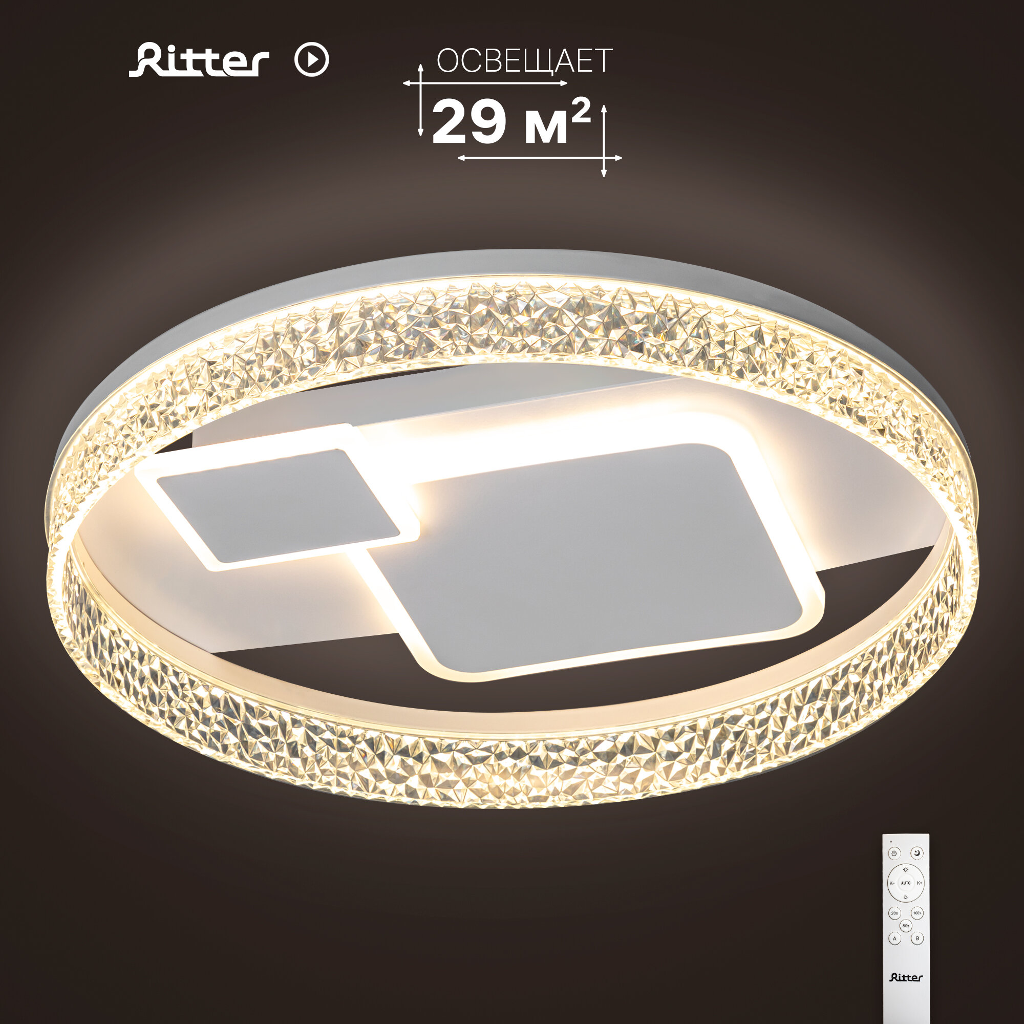 фото Люстра Ritter Palermo 52017 7, E27