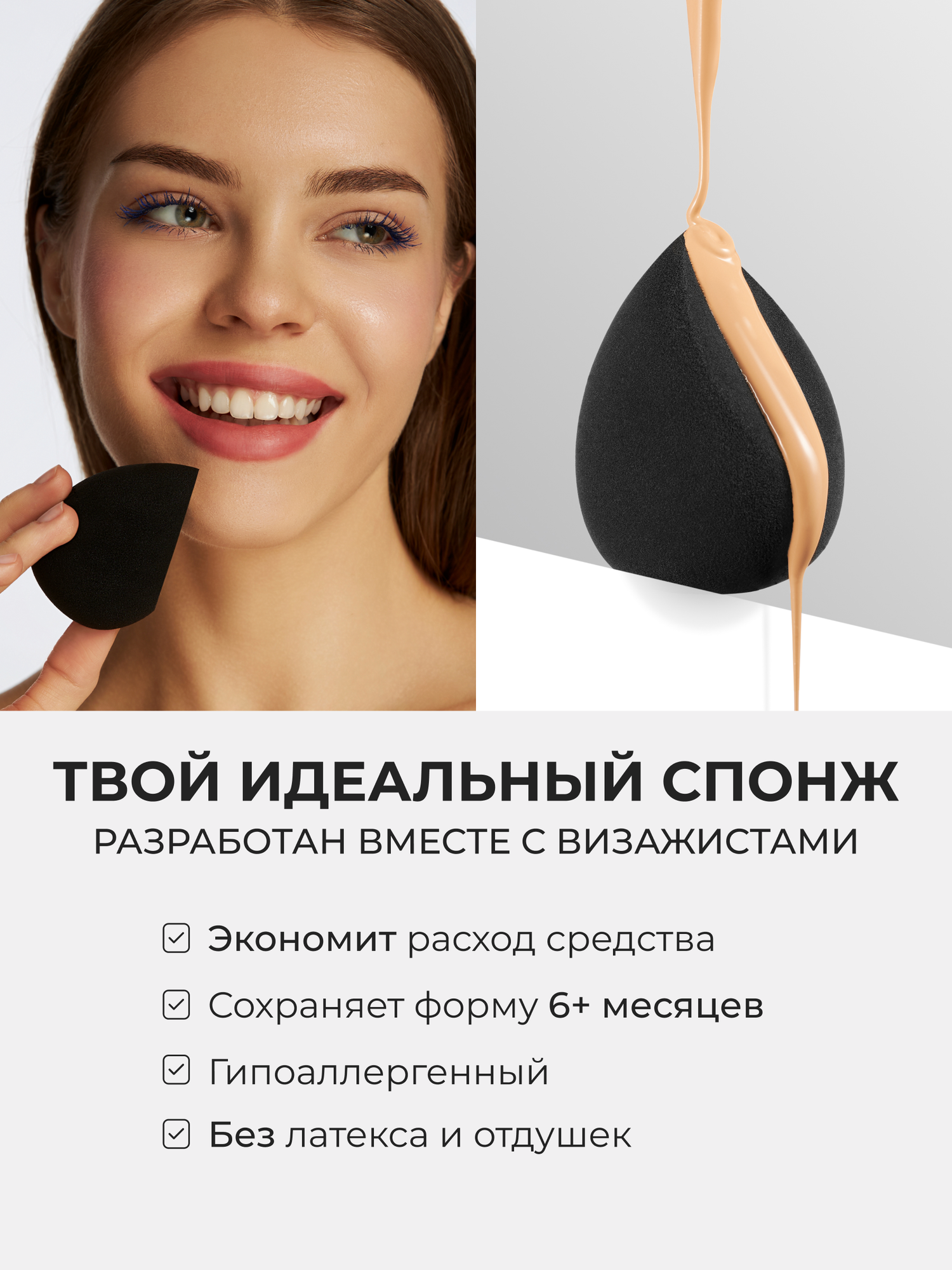 Спонж CLIMTCOSMETICS, для лица и тела, биоразлагаемый, полиуретан, черный — фото 1