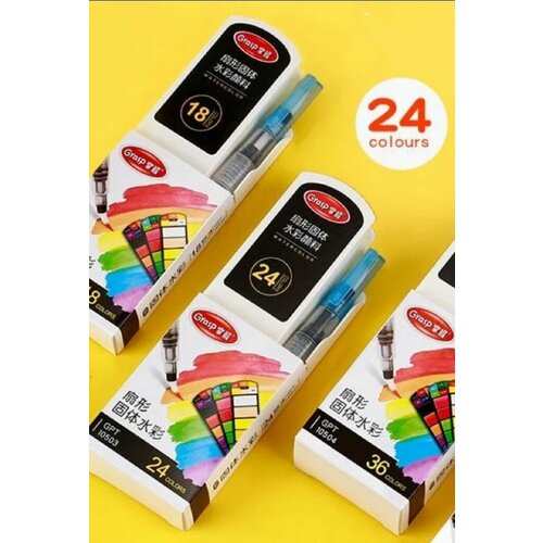 Краски акварельные GRASP 24 цвета