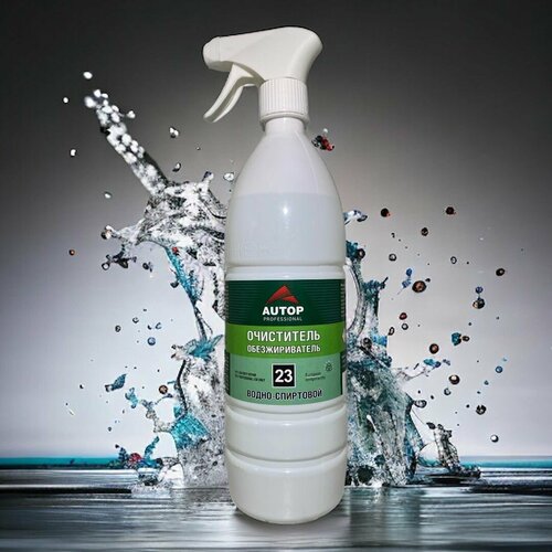 Очиститель водно-спиртовой AUTOP 23, ПЭТ с триггером, 1 литр