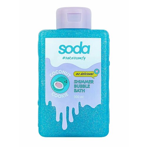 Сияющая пена для ванны takeitcomfy COCONUT COOKIE 1299₽