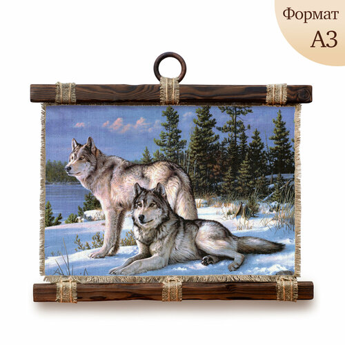 Панно Универсальный свиток Два волка А3, гориз
