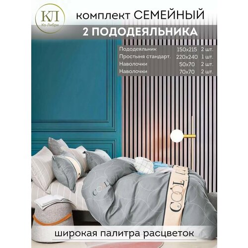 бежевый, серый