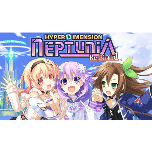 Игра Hyperdimension Neptunia Re Birth1 для PC STEAM Регион активации все страны электронная версия 360₽
