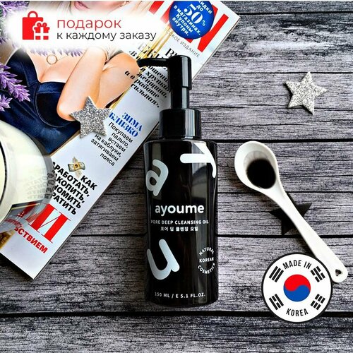 Масло для лица PORE DEEP CLEANSING OIL